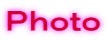 Ｐｈｏｔｏ