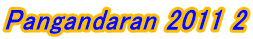 Pangandaran 2011 2 