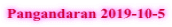 Pangandaran 2019-10-5