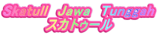 Skatull　Jawa  Tunggah スカトゥール